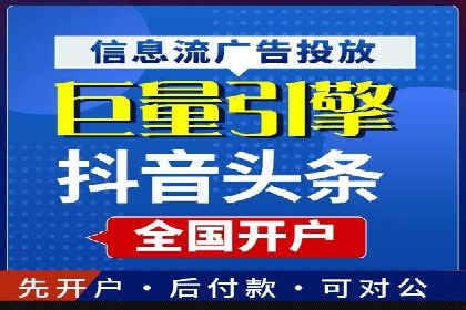 揭秘sem代运营机构如何助力中小企业发展